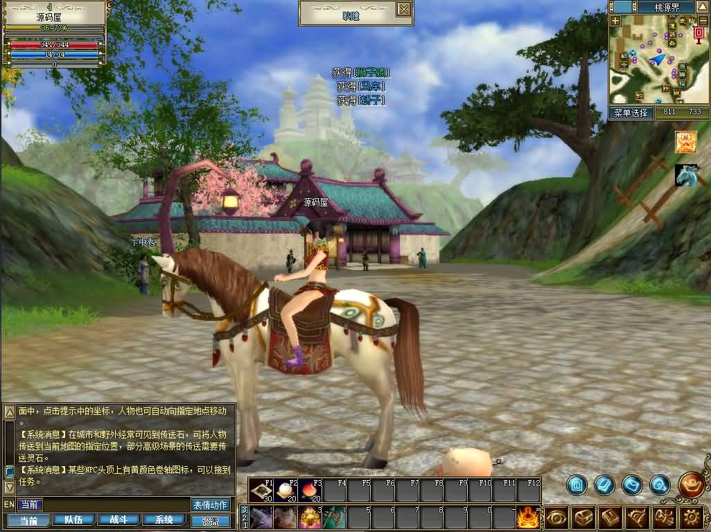 图片[11]- 一起游戏吧 | 网站源码 | 手游源码丨端游源码丨页游源码丨服务端丨架设教程 | 传奇源码 | 游戏源码3D兵器武侠网游【新功夫世界】最新整理WIN系服务端+PC客户端+网页注册+GM工具+详细搭建教程+视频教程