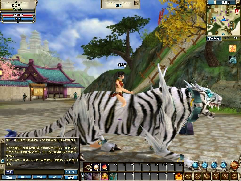 图片[12]- 一起游戏吧 | 网站源码 | 手游源码丨端游源码丨页游源码丨服务端丨架设教程 | 传奇源码 | 游戏源码3D兵器武侠网游【新功夫世界】最新整理WIN系服务端+PC客户端+网页注册+GM工具+详细搭建教程+视频教程