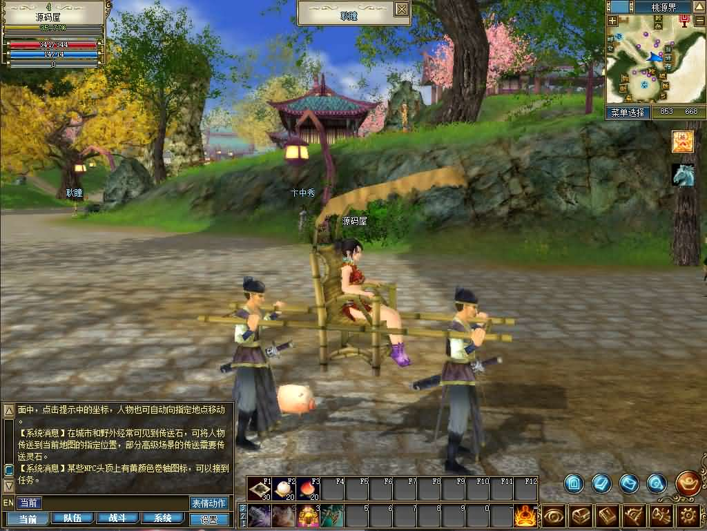 图片[14]- 一起游戏吧 | 网站源码 | 手游源码丨端游源码丨页游源码丨服务端丨架设教程 | 传奇源码 | 游戏源码3D兵器武侠网游【新功夫世界】最新整理WIN系服务端+PC客户端+网页注册+GM工具+详细搭建教程+视频教程