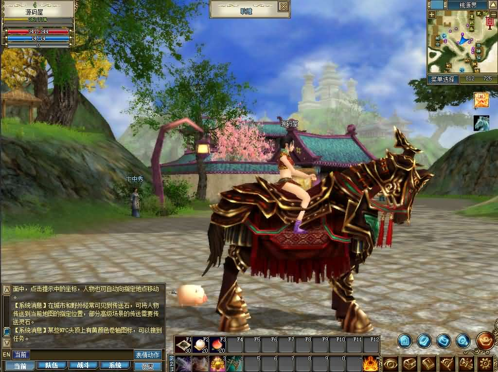 图片[13]- 一起游戏吧 | 网站源码 | 手游源码丨端游源码丨页游源码丨服务端丨架设教程 | 传奇源码 | 游戏源码3D兵器武侠网游【新功夫世界】最新整理WIN系服务端+PC客户端+网页注册+GM工具+详细搭建教程+视频教程