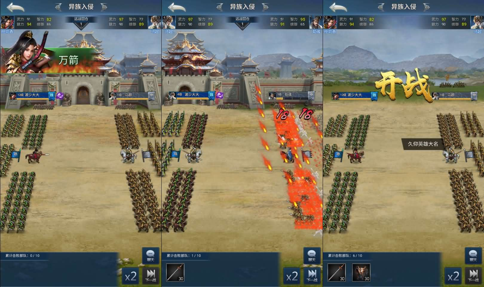 图片[6]- 一起游戏吧 | 网站源码 | 手游源码丨端游源码丨页游源码丨服务端丨架设教程 | 传奇源码 | 游戏源码三网H5策略手游【三国兵临天下代金券内购修复版】最新整理单机一键即玩镜像端+Linux手工服务端+管理后台+GM授权后台+简易安卓客户端+详细搭建教程+视频教程