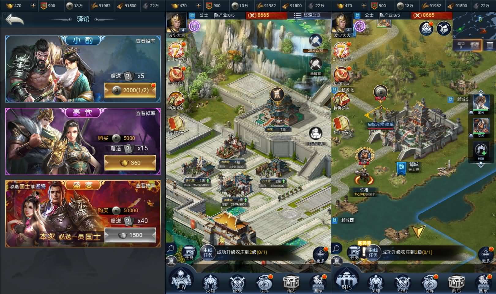 图片[3]- 一起游戏吧 | 网站源码 | 手游源码丨端游源码丨页游源码丨服务端丨架设教程 | 传奇源码 | 游戏源码三网H5策略手游【三国兵临天下代金券内购修复版】最新整理单机一键即玩镜像端+Linux手工服务端+管理后台+GM授权后台+简易安卓客户端+详细搭建教程+视频教程