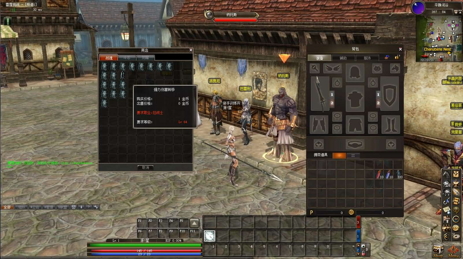 图片[5]- 一起游戏吧 | 网站源码 | 手游源码丨端游源码丨页游源码丨服务端丨架设教程 | 传奇源码 | 游戏源码3DMMORPG端游【雷霆挑战OL13职业】最新整理WIN系半手工端服务端+PC客户端+网页注册+GM工具+详细搭建教程