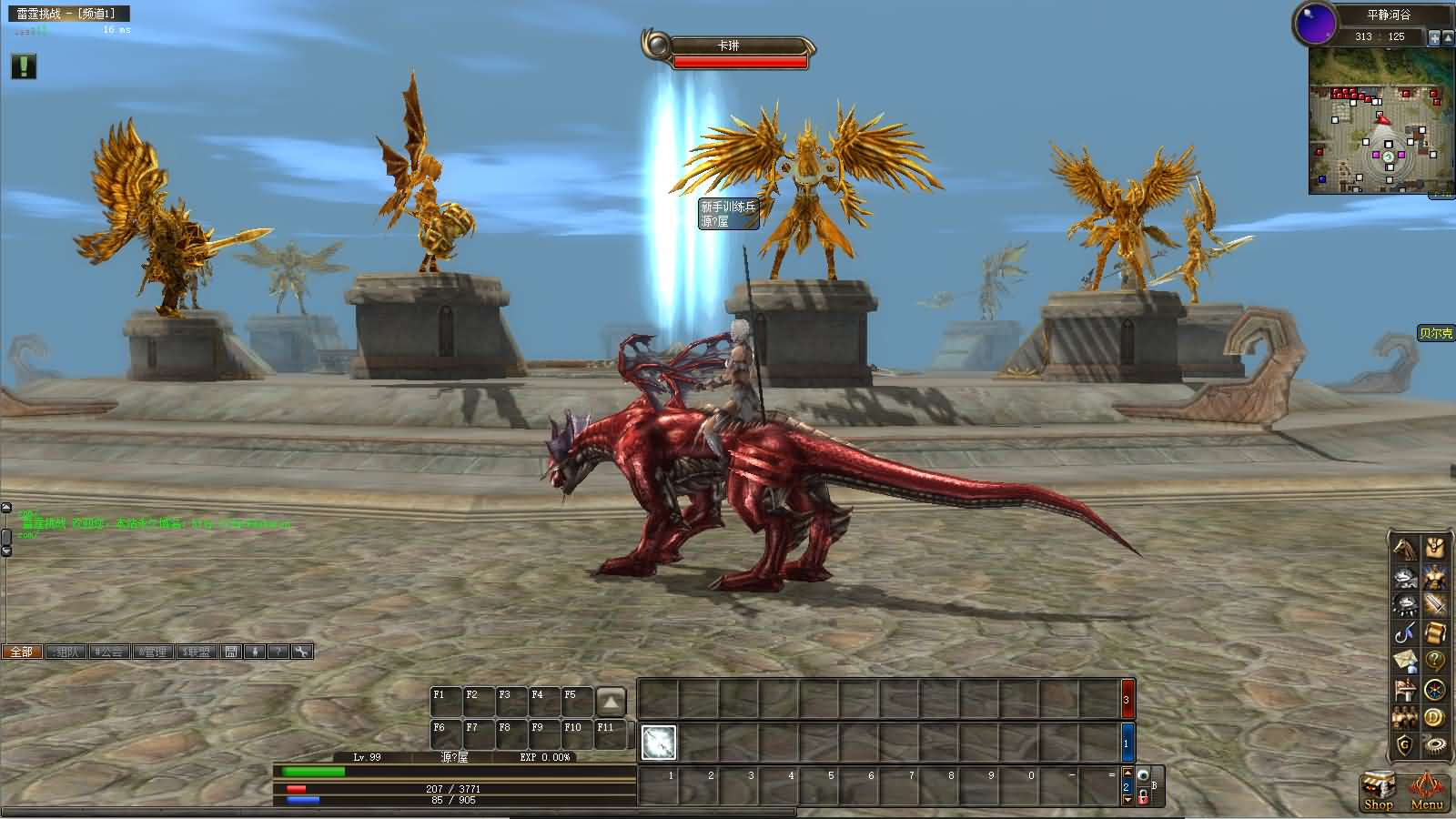 图片[9]- 一起游戏吧 | 网站源码 | 手游源码丨端游源码丨页游源码丨服务端丨架设教程 | 传奇源码 | 游戏源码3DMMORPG端游【雷霆挑战OL13职业】最新整理WIN系半手工端服务端+PC客户端+网页注册+GM工具+详细搭建教程