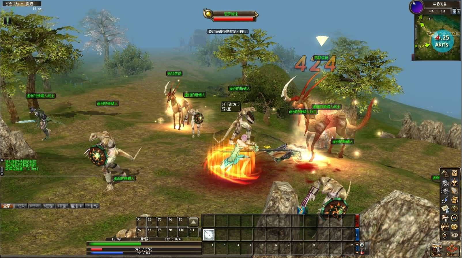 图片[12]- 一起游戏吧 | 网站源码 | 手游源码丨端游源码丨页游源码丨服务端丨架设教程 | 传奇源码 | 游戏源码3DMMORPG端游【雷霆挑战OL13职业】最新整理WIN系半手工端服务端+PC客户端+网页注册+GM工具+详细搭建教程