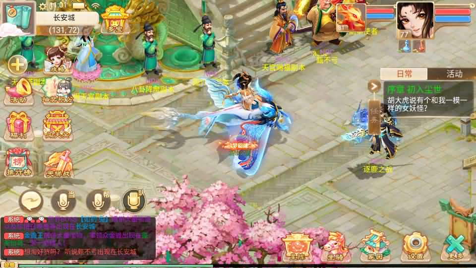 图片[5]- 一起游戏吧 | 网站源码 | 手游源码丨端游源码丨页游源码丨服务端丨架设教程 | 传奇源码 | 游戏源码大话回合手游【精品西游之内丹超变版】最新整理单机一键即玩端+Linux手工服务端+安卓+神兔后台+全套源码+详细搭建教程+视频教程