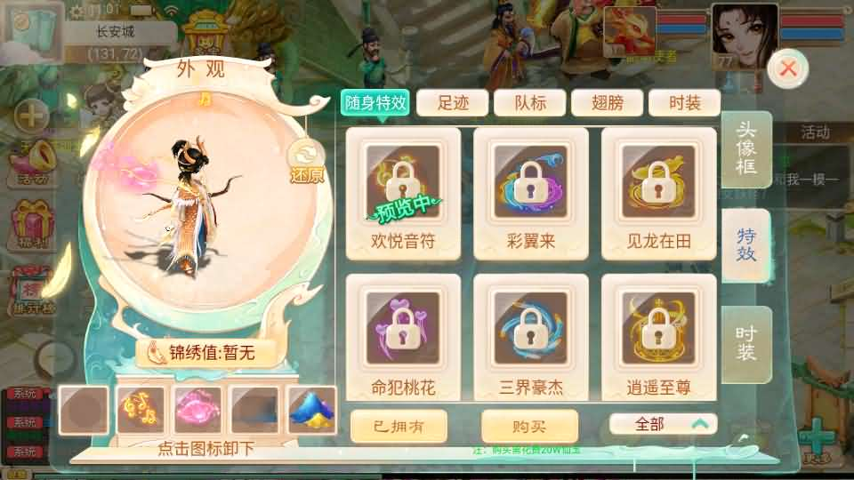 图片[7]- 一起游戏吧 | 网站源码 | 手游源码丨端游源码丨页游源码丨服务端丨架设教程 | 传奇源码 | 游戏源码大话回合手游【精品西游之内丹超变版】最新整理单机一键即玩端+Linux手工服务端+安卓+神兔后台+全套源码+详细搭建教程+视频教程