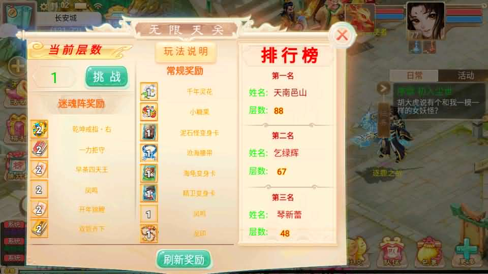 图片[10]- 一起游戏吧 | 网站源码 | 手游源码丨端游源码丨页游源码丨服务端丨架设教程 | 传奇源码 | 游戏源码大话回合手游【精品西游之内丹超变版】最新整理单机一键即玩端+Linux手工服务端+安卓+神兔后台+全套源码+详细搭建教程+视频教程