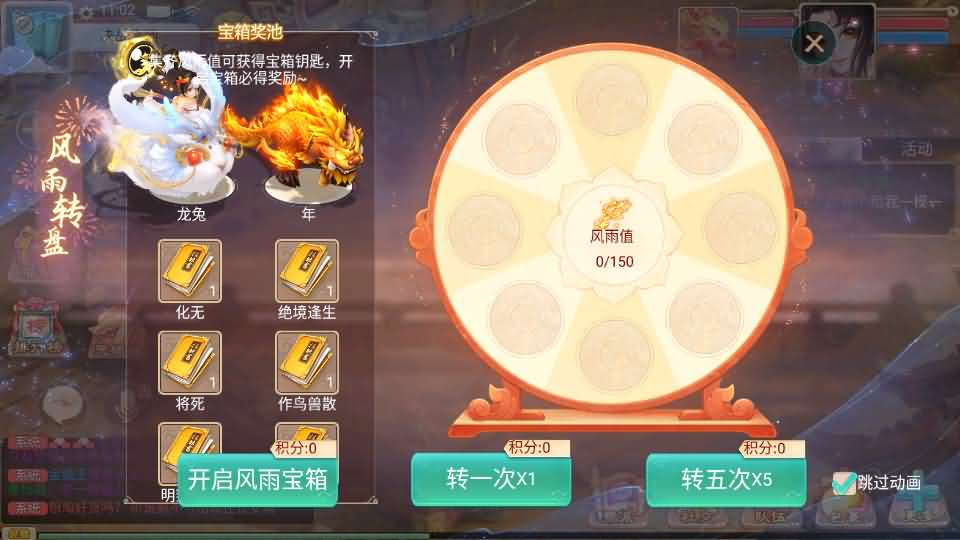 图片[11]- 一起游戏吧 | 网站源码 | 手游源码丨端游源码丨页游源码丨服务端丨架设教程 | 传奇源码 | 游戏源码大话回合手游【精品西游之内丹超变版】最新整理单机一键即玩端+Linux手工服务端+安卓+神兔后台+全套源码+详细搭建教程+视频教程