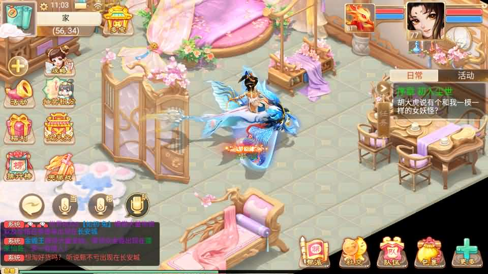 图片[15]- 一起游戏吧 | 网站源码 | 手游源码丨端游源码丨页游源码丨服务端丨架设教程 | 传奇源码 | 游戏源码大话回合手游【精品西游之内丹超变版】最新整理单机一键即玩端+Linux手工服务端+安卓+神兔后台+全套源码+详细搭建教程+视频教程