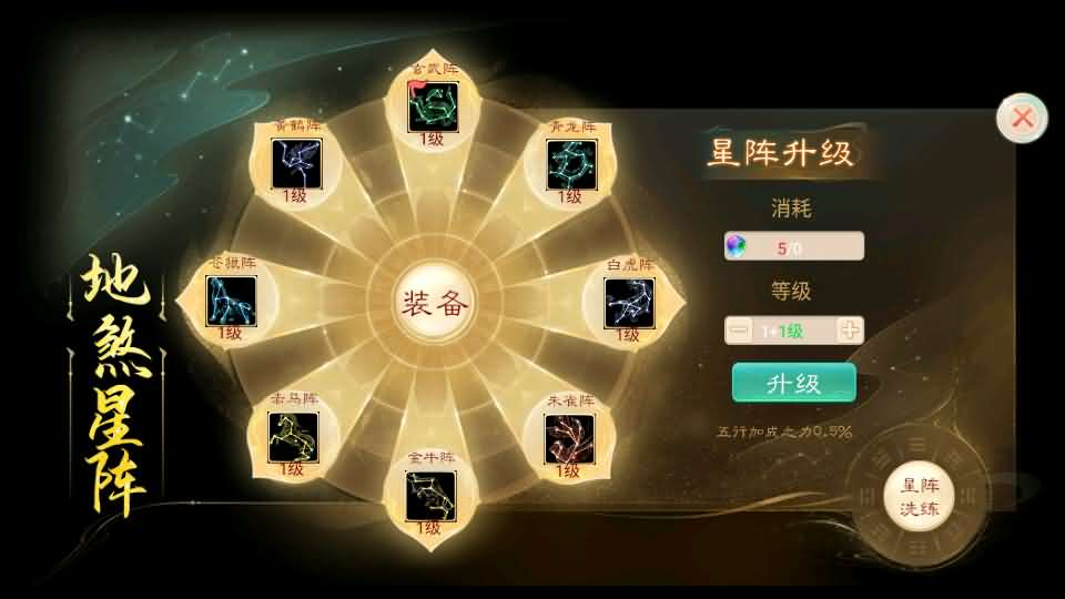 图片[16]- 一起游戏吧 | 网站源码 | 手游源码丨端游源码丨页游源码丨服务端丨架设教程 | 传奇源码 | 游戏源码大话回合手游【精品西游之内丹超变版】最新整理单机一键即玩端+Linux手工服务端+安卓+神兔后台+全套源码+详细搭建教程+视频教程