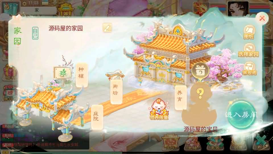 图片[17]- 一起游戏吧 | 网站源码 | 手游源码丨端游源码丨页游源码丨服务端丨架设教程 | 传奇源码 | 游戏源码大话回合手游【精品西游之内丹超变版】最新整理单机一键即玩端+Linux手工服务端+安卓+神兔后台+全套源码+详细搭建教程+视频教程