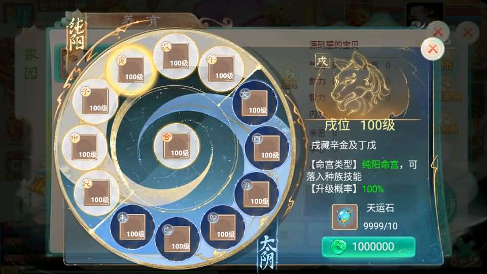 图片[19]- 一起游戏吧 | 网站源码 | 手游源码丨端游源码丨页游源码丨服务端丨架设教程 | 传奇源码 | 游戏源码大话回合手游【精品西游之内丹超变版】最新整理单机一键即玩端+Linux手工服务端+安卓+神兔后台+全套源码+详细搭建教程+视频教程