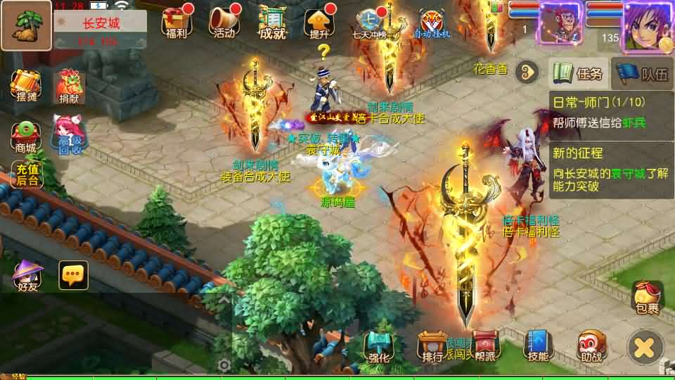 图片[2]- 一起游戏吧 | 网站源码 | 手游源码丨端游源码丨页游源码丨服务端丨架设教程 | 传奇源码 | 游戏源码MT3换皮MH【剑来3尊享挂机版】最新整理单机一键即玩镜像端+Linux手工服务端+安卓苹果双端+GM后台+详细搭建教程+全套源码