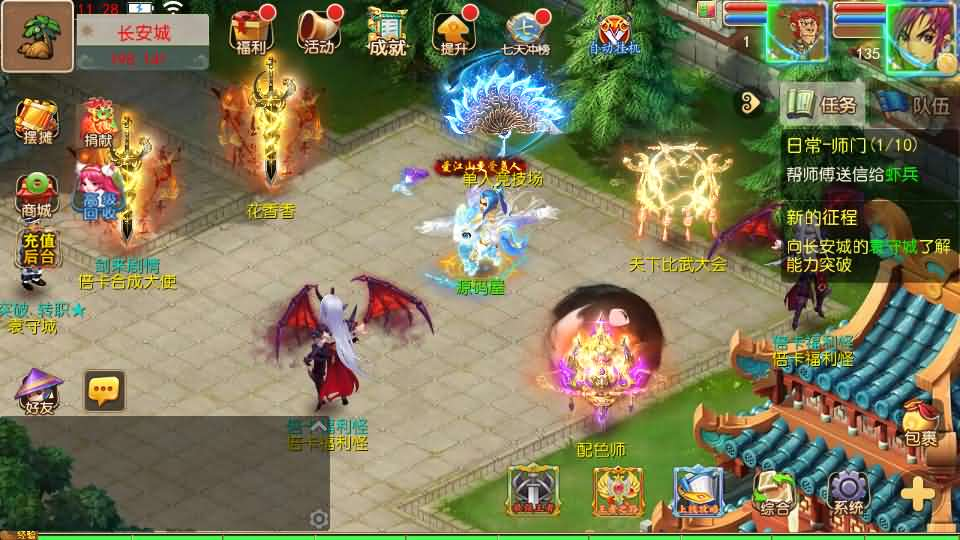 图片[3]- 一起游戏吧 | 网站源码 | 手游源码丨端游源码丨页游源码丨服务端丨架设教程 | 传奇源码 | 游戏源码MT3换皮MH【剑来3尊享挂机版】最新整理单机一键即玩镜像端+Linux手工服务端+安卓苹果双端+GM后台+详细搭建教程+全套源码