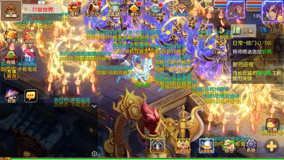 图片[4]- 一起游戏吧 | 网站源码 | 手游源码丨端游源码丨页游源码丨服务端丨架设教程 | 传奇源码 | 游戏源码MT3换皮MH【剑来3尊享挂机版】最新整理单机一键即玩镜像端+Linux手工服务端+安卓苹果双端+GM后台+详细搭建教程+全套源码