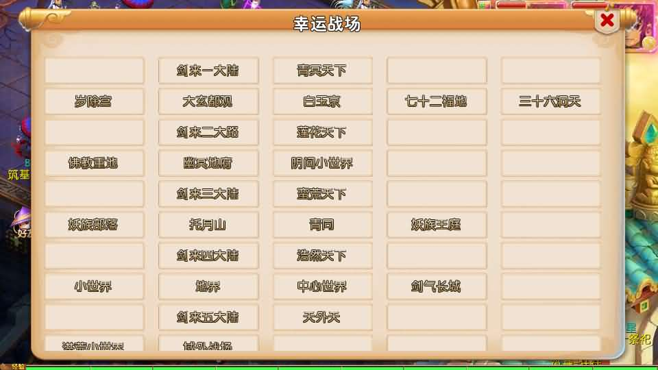 图片[7]- 一起游戏吧 | 网站源码 | 手游源码丨端游源码丨页游源码丨服务端丨架设教程 | 传奇源码 | 游戏源码MT3换皮MH【剑来3尊享挂机版】最新整理单机一键即玩镜像端+Linux手工服务端+安卓苹果双端+GM后台+详细搭建教程+全套源码