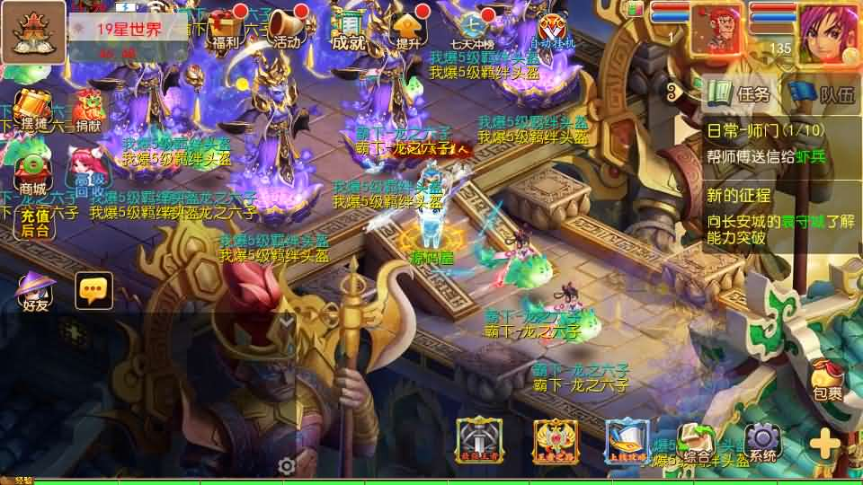 图片[6]- 一起游戏吧 | 网站源码 | 手游源码丨端游源码丨页游源码丨服务端丨架设教程 | 传奇源码 | 游戏源码MT3换皮MH【剑来3尊享挂机版】最新整理单机一键即玩镜像端+Linux手工服务端+安卓苹果双端+GM后台+详细搭建教程+全套源码