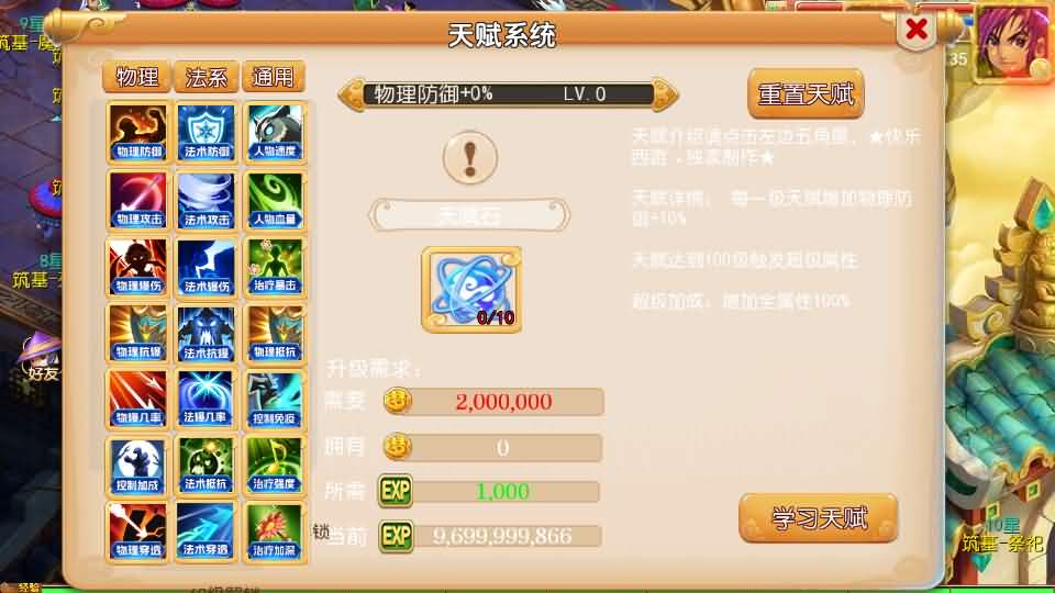 图片[10]- 一起游戏吧 | 网站源码 | 手游源码丨端游源码丨页游源码丨服务端丨架设教程 | 传奇源码 | 游戏源码MT3换皮MH【剑来3尊享挂机版】最新整理单机一键即玩镜像端+Linux手工服务端+安卓苹果双端+GM后台+详细搭建教程+全套源码