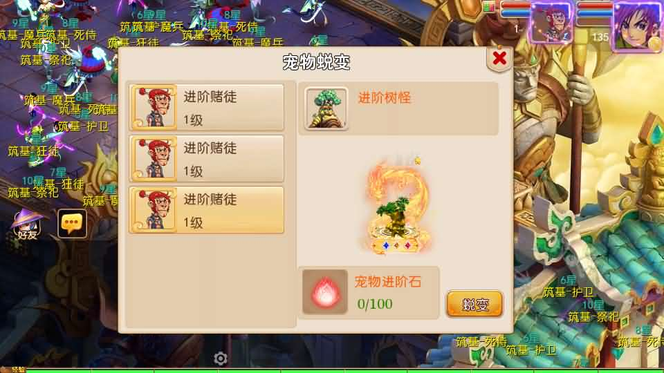 图片[11]- 一起游戏吧 | 网站源码 | 手游源码丨端游源码丨页游源码丨服务端丨架设教程 | 传奇源码 | 游戏源码MT3换皮MH【剑来3尊享挂机版】最新整理单机一键即玩镜像端+Linux手工服务端+安卓苹果双端+GM后台+详细搭建教程+全套源码