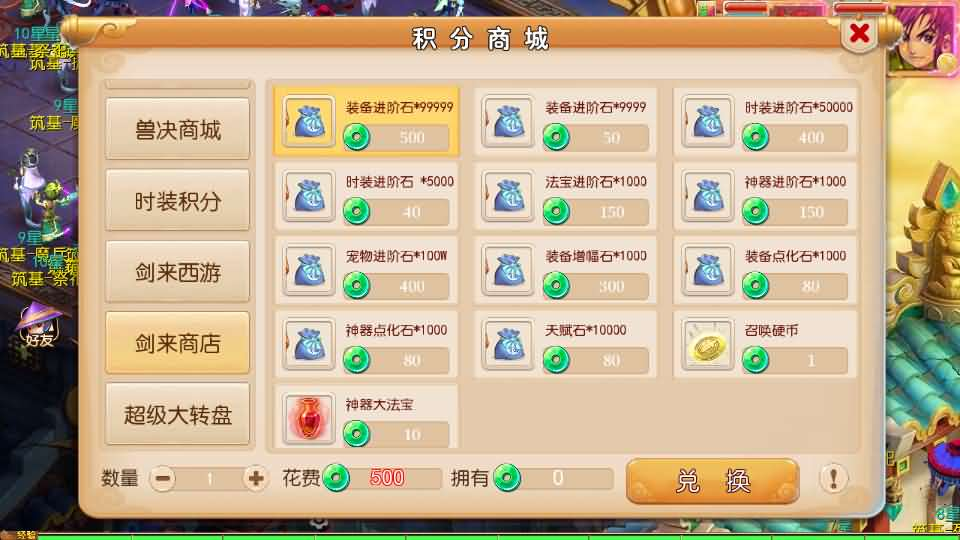 图片[12]- 一起游戏吧 | 网站源码 | 手游源码丨端游源码丨页游源码丨服务端丨架设教程 | 传奇源码 | 游戏源码MT3换皮MH【剑来3尊享挂机版】最新整理单机一键即玩镜像端+Linux手工服务端+安卓苹果双端+GM后台+详细搭建教程+全套源码