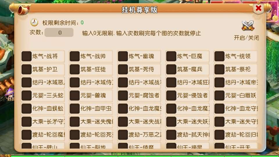 图片[18]- 一起游戏吧 | 网站源码 | 手游源码丨端游源码丨页游源码丨服务端丨架设教程 | 传奇源码 | 游戏源码MT3换皮MH【剑来3尊享挂机版】最新整理单机一键即玩镜像端+Linux手工服务端+安卓苹果双端+GM后台+详细搭建教程+全套源码