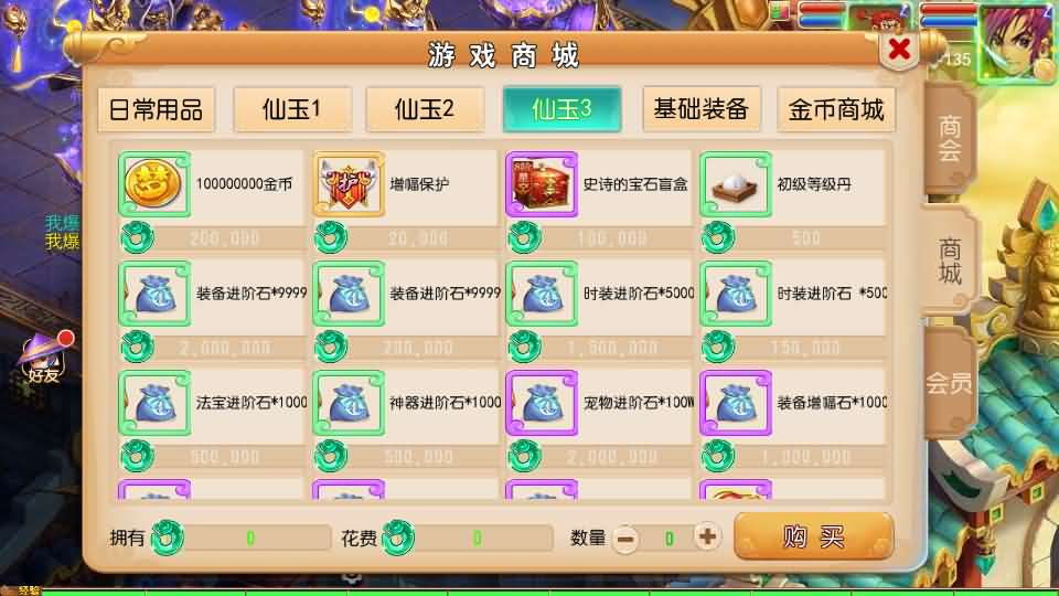 图片[19]- 一起游戏吧 | 网站源码 | 手游源码丨端游源码丨页游源码丨服务端丨架设教程 | 传奇源码 | 游戏源码MT3换皮MH【剑来3尊享挂机版】最新整理单机一键即玩镜像端+Linux手工服务端+安卓苹果双端+GM后台+详细搭建教程+全套源码