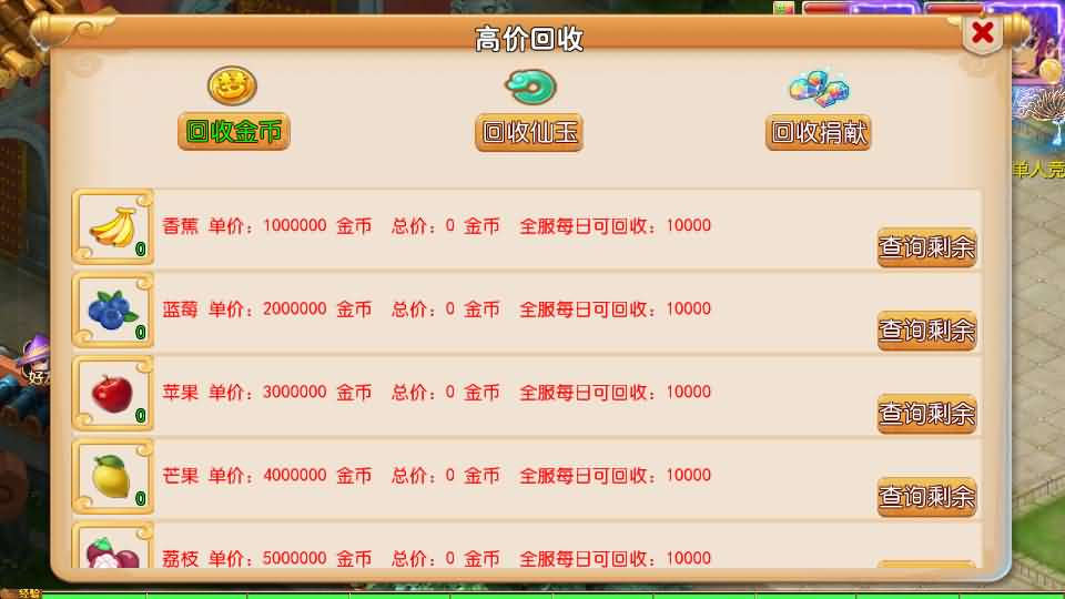 图片[20]- 一起游戏吧 | 网站源码 | 手游源码丨端游源码丨页游源码丨服务端丨架设教程 | 传奇源码 | 游戏源码MT3换皮MH【剑来3尊享挂机版】最新整理单机一键即玩镜像端+Linux手工服务端+安卓苹果双端+GM后台+详细搭建教程+全套源码