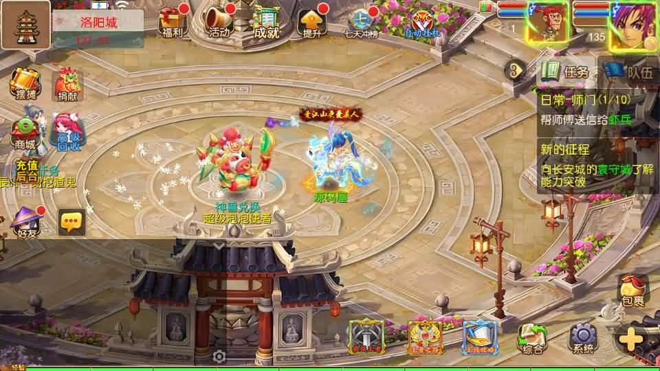 图片[17]- 一起游戏吧 | 网站源码 | 手游源码丨端游源码丨页游源码丨服务端丨架设教程 | 传奇源码 | 游戏源码MT3换皮MH【剑来3尊享挂机版】最新整理单机一键即玩镜像端+Linux手工服务端+安卓苹果双端+GM后台+详细搭建教程+全套源码