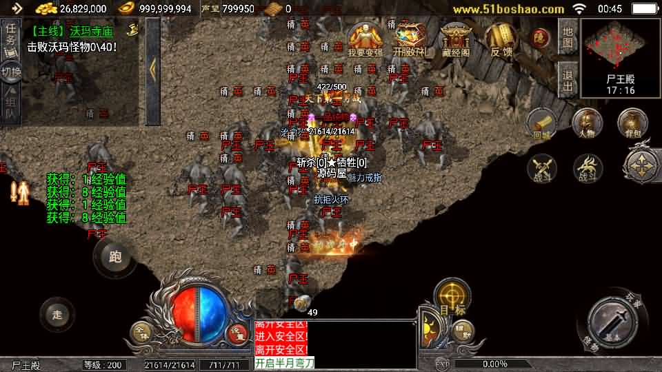 图片[17]- 一起游戏吧 | 网站源码 | 手游源码丨端游源码丨页游源码丨服务端丨架设教程 | 传奇源码 | 游戏源码战神引擎传奇手游【天花板1.76稻草人复古完整免授权版】最新整理WIN系复古服务端+安卓苹果双端+GM后台+详细搭建教程