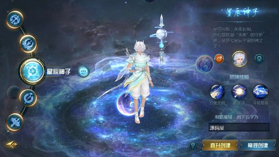 图片[2]- 一起游戏吧 | 网站源码 | 手游源码丨端游源码丨页游源码丨服务端丨架设教程 | 传奇源码 | 游戏源码1655互通魔域【久久修仙魔域九职业】最新整理Win系半手工服务端+本地验证+本地注册+全套工具+详细搭建教程