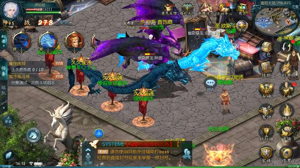 图片[5]- 一起游戏吧 | 网站源码 | 手游源码丨端游源码丨页游源码丨服务端丨架设教程 | 传奇源码 | 游戏源码1655互通魔域【久久修仙魔域九职业】最新整理Win系半手工服务端+本地验证+本地注册+全套工具+详细搭建教程