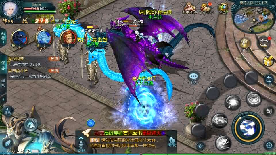 图片[6]- 一起游戏吧 | 网站源码 | 手游源码丨端游源码丨页游源码丨服务端丨架设教程 | 传奇源码 | 游戏源码1655互通魔域【久久修仙魔域九职业】最新整理Win系半手工服务端+本地验证+本地注册+全套工具+详细搭建教程