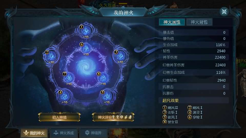 图片[8]- 一起游戏吧 | 网站源码 | 手游源码丨端游源码丨页游源码丨服务端丨架设教程 | 传奇源码 | 游戏源码1655互通魔域【久久修仙魔域九职业】最新整理Win系半手工服务端+本地验证+本地注册+全套工具+详细搭建教程