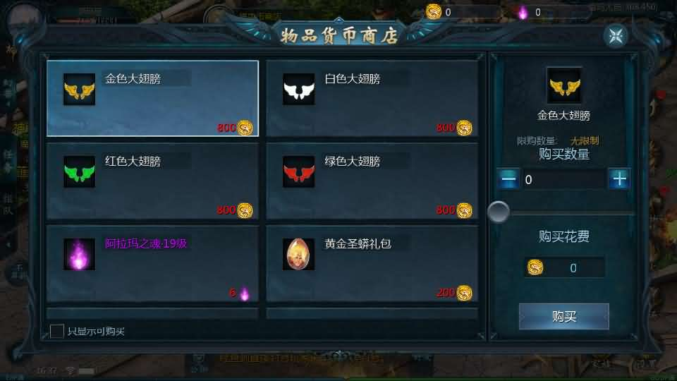 图片[12]- 一起游戏吧 | 网站源码 | 手游源码丨端游源码丨页游源码丨服务端丨架设教程 | 传奇源码 | 游戏源码1655互通魔域【久久修仙魔域九职业】最新整理Win系半手工服务端+本地验证+本地注册+全套工具+详细搭建教程