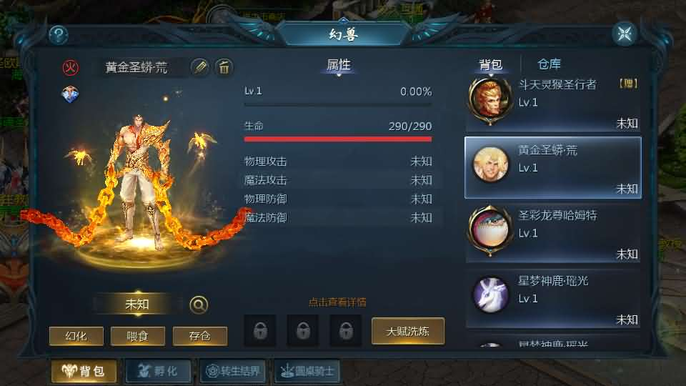 图片[13]- 一起游戏吧 | 网站源码 | 手游源码丨端游源码丨页游源码丨服务端丨架设教程 | 传奇源码 | 游戏源码1655互通魔域【久久修仙魔域九职业】最新整理Win系半手工服务端+本地验证+本地注册+全套工具+详细搭建教程