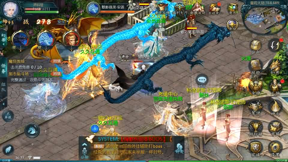 图片[11]- 一起游戏吧 | 网站源码 | 手游源码丨端游源码丨页游源码丨服务端丨架设教程 | 传奇源码 | 游戏源码1655互通魔域【久久修仙魔域九职业】最新整理Win系半手工服务端+本地验证+本地注册+全套工具+详细搭建教程