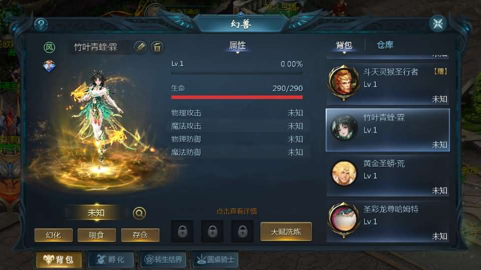 图片[14]- 一起游戏吧 | 网站源码 | 手游源码丨端游源码丨页游源码丨服务端丨架设教程 | 传奇源码 | 游戏源码1655互通魔域【久久修仙魔域九职业】最新整理Win系半手工服务端+本地验证+本地注册+全套工具+详细搭建教程