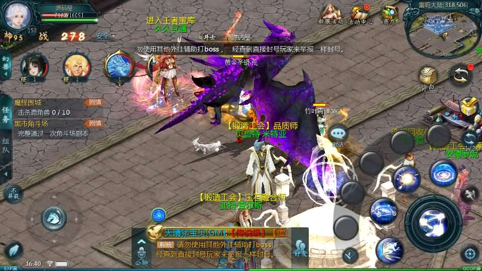 图片[16]- 一起游戏吧 | 网站源码 | 手游源码丨端游源码丨页游源码丨服务端丨架设教程 | 传奇源码 | 游戏源码1655互通魔域【久久修仙魔域九职业】最新整理Win系半手工服务端+本地验证+本地注册+全套工具+详细搭建教程