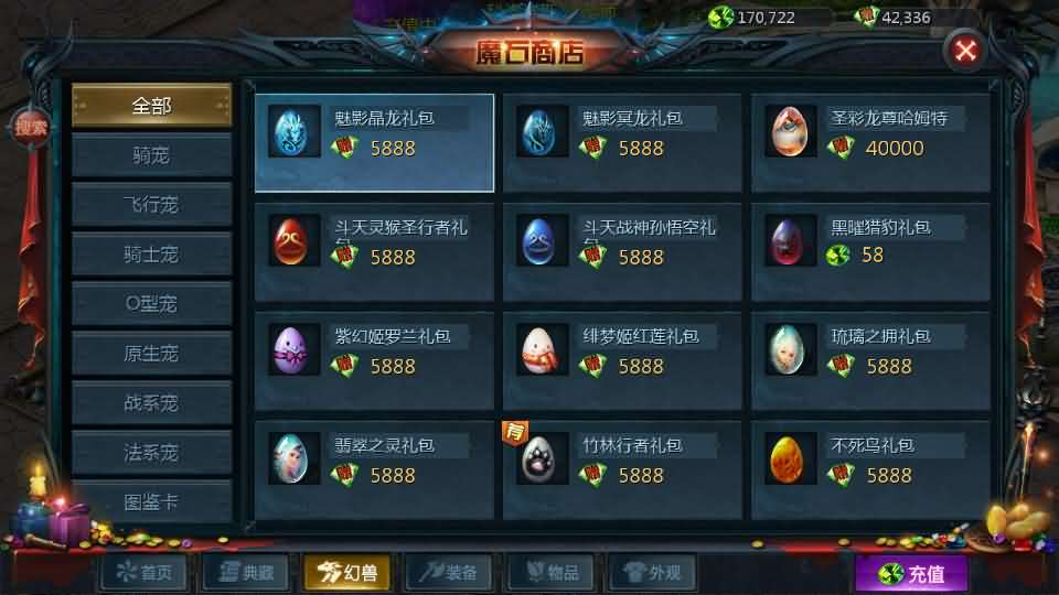 图片[19]- 一起游戏吧 | 网站源码 | 手游源码丨端游源码丨页游源码丨服务端丨架设教程 | 传奇源码 | 游戏源码1655互通魔域【久久修仙魔域九职业】最新整理Win系半手工服务端+本地验证+本地注册+全套工具+详细搭建教程