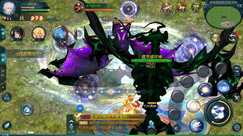 图片[18]- 一起游戏吧 | 网站源码 | 手游源码丨端游源码丨页游源码丨服务端丨架设教程 | 传奇源码 | 游戏源码1655互通魔域【久久修仙魔域九职业】最新整理Win系半手工服务端+本地验证+本地注册+全套工具+详细搭建教程