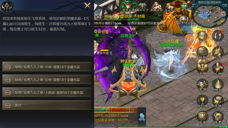 图片[20]- 一起游戏吧 | 网站源码 | 手游源码丨端游源码丨页游源码丨服务端丨架设教程 | 传奇源码 | 游戏源码1655互通魔域【久久修仙魔域九职业】最新整理Win系半手工服务端+本地验证+本地注册+全套工具+详细搭建教程