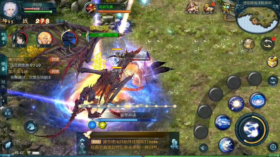 图片[21]- 一起游戏吧 | 网站源码 | 手游源码丨端游源码丨页游源码丨服务端丨架设教程 | 传奇源码 | 游戏源码1655互通魔域【久久修仙魔域九职业】最新整理Win系半手工服务端+本地验证+本地注册+全套工具+详细搭建教程