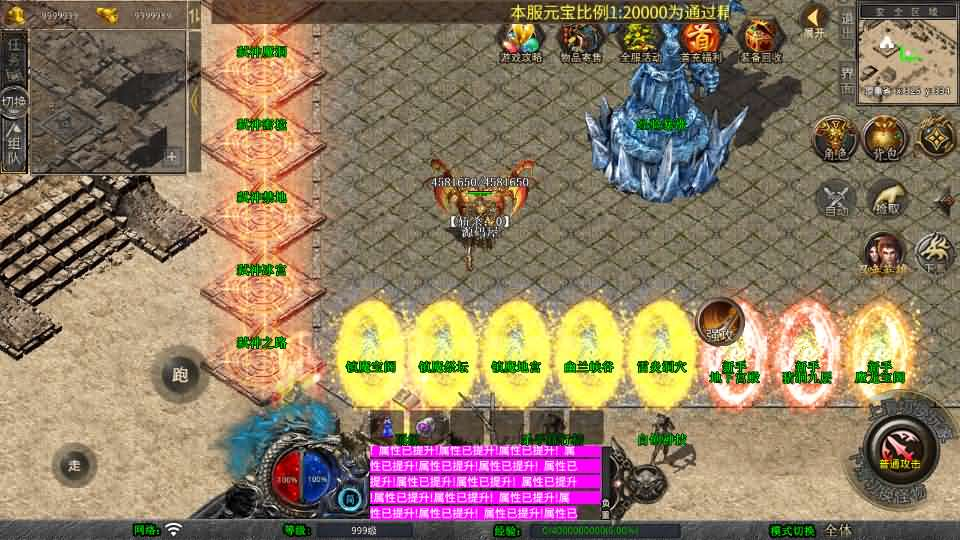 图片[4]- 一起游戏吧 | 网站源码 | 手游源码丨端游源码丨页游源码丨服务端丨架设教程 | 传奇源码 | 游戏源码XO三端引擎传奇手游【1.80诛仙大极品合击版】最新整理Win系服务端+PC安卓苹果三端+加密工具+详细搭建教程