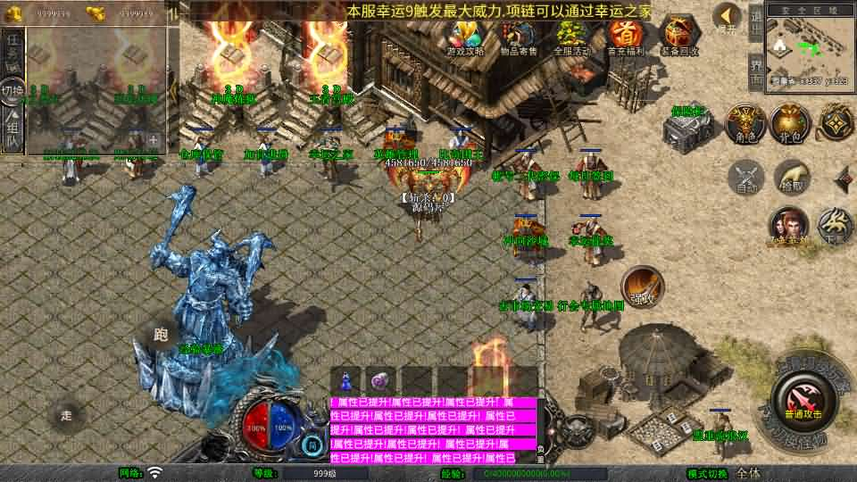 图片[6]- 一起游戏吧 | 网站源码 | 手游源码丨端游源码丨页游源码丨服务端丨架设教程 | 传奇源码 | 游戏源码XO三端引擎传奇手游【1.80诛仙大极品合击版】最新整理Win系服务端+PC安卓苹果三端+加密工具+详细搭建教程