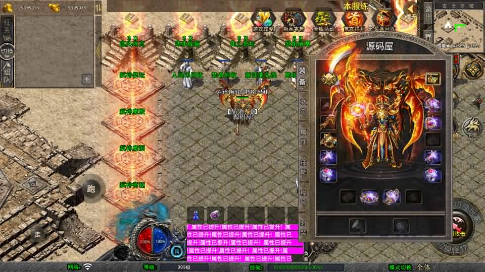 图片[7]- 一起游戏吧 | 网站源码 | 手游源码丨端游源码丨页游源码丨服务端丨架设教程 | 传奇源码 | 游戏源码XO三端引擎传奇手游【1.80诛仙大极品合击版】最新整理Win系服务端+PC安卓苹果三端+加密工具+详细搭建教程