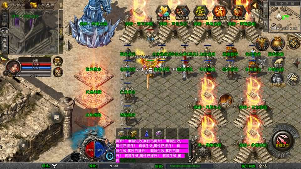 图片[3]- 一起游戏吧 | 网站源码 | 手游源码丨端游源码丨页游源码丨服务端丨架设教程 | 传奇源码 | 游戏源码XO三端引擎传奇手游【1.80剑神合击】最新整理Win系服务端+PC安卓苹果三端+加密工具+详细搭建教程