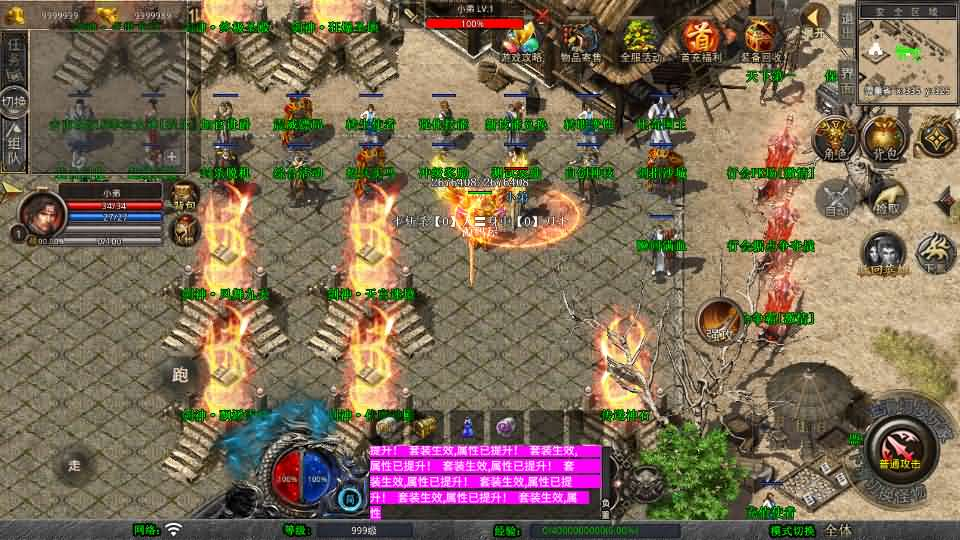 图片[6]- 一起游戏吧 | 网站源码 | 手游源码丨端游源码丨页游源码丨服务端丨架设教程 | 传奇源码 | 游戏源码XO三端引擎传奇手游【1.80剑神合击】最新整理Win系服务端+PC安卓苹果三端+加密工具+详细搭建教程