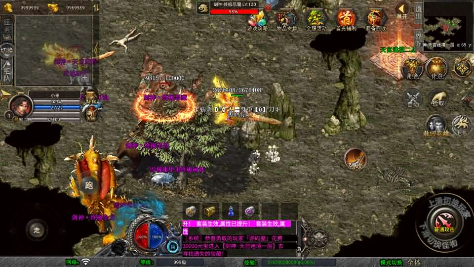 图片[9]- 一起游戏吧 | 网站源码 | 手游源码丨端游源码丨页游源码丨服务端丨架设教程 | 传奇源码 | 游戏源码XO三端引擎传奇手游【1.80剑神合击】最新整理Win系服务端+PC安卓苹果三端+加密工具+详细搭建教程