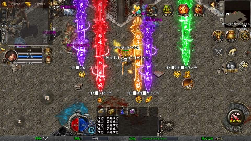 图片[10]- 一起游戏吧 | 网站源码 | 手游源码丨端游源码丨页游源码丨服务端丨架设教程 | 传奇源码 | 游戏源码XO三端引擎传奇手游【1.80剑神合击】最新整理Win系服务端+PC安卓苹果三端+加密工具+详细搭建教程